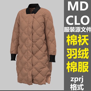 CLO3D衣服女性长款羽绒服棉袄棉服可修改A40打板工程文件MD服装