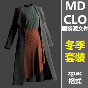 CLO3D衣服MD服装女性大衣风衣外套冬装裙子可修改A17打板工程文件