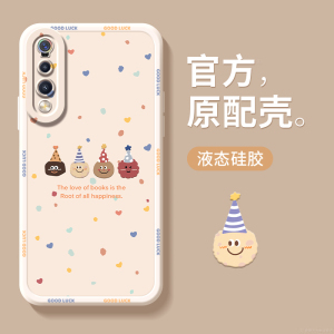 适用于小米9pro手机壳Xiaomi9小饼干小米9se硅胶M1902F1A保护M9套小米9全包九防摔5G女款mi米9por新品9SE软壳