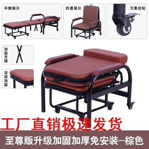 躺椅陪床折叠椅办公椅加固医用陪护床椅两用加厚医院椅移动午睡床