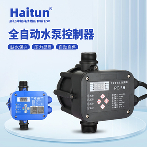 神能haitunPC-58水泵水流压力开关家用电子智能可调全自动控制器