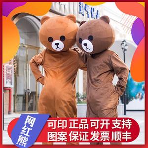 网红熊人偶服装皮卡丘熊本熊布朗熊玩偶服装活动道具传单人偶定制