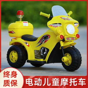 儿童电动摩托车3岁以上三轮车宝宝玩具车1-2岁可坐人男孩跑车童车