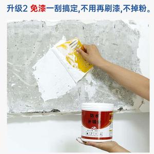 胶墙面破损室内24993油漆家用漆自刷涂料乳刷墙硅藻泥内墙翻漆防