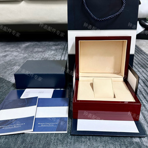 高档瑞士名牌手表盒子木质烤漆表盒UL航海家腕表包装盒全套送礼盒