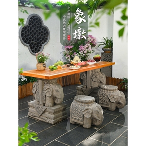 户外石桌石凳子大象仿石雕庭院石头桌椅一套小象院子门前石墩门鼓