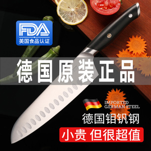 德国双立人适用切菜刀切生鱼片刺身寿司料理厨师专用日式三德刀具