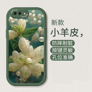 【水晶花】OPPOR11手机壳opopr11新款女opor11t青春0pp0 r11小羊皮oppo让11软硅胶创意耐脏防刮擦全包超薄潮