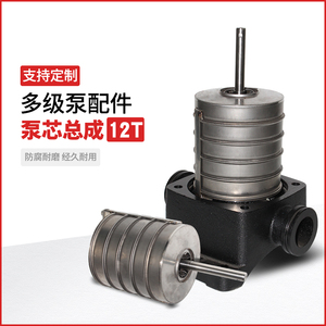 南方立式多级离心泵配件CDL12T水泵总成新界多级泵叶轮配件内芯
