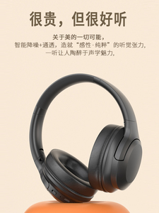 新疆包邮头戴式蓝牙耳机2024新款真无线运动耳麦降噪电脑电竞游戏