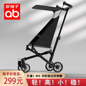 gb好孩子婴儿推车轻便小型可折叠溜娃大童口袋车旅行伞车宝宝小巧