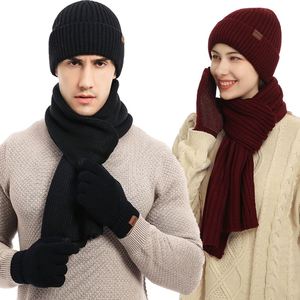 男士帽子围巾手套三件套高档纯色中老年爸爸冬季加厚老人针织防寒