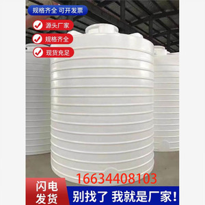 陕西加厚塑料水塔家用户外储水罐蓄水桶储水箱超大号桶