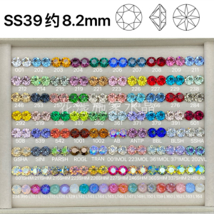 集合【SS39-8mm】施家钻1088尖底美甲钻堆钻闪烁月光DIY耳钉饰品