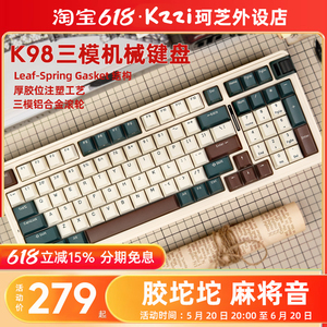 KZZI珂芝K98无线机械键盘有线蓝牙三模RGB胶坨坨办公游戏电脑键盘