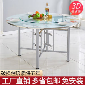 钢化玻璃圆桌家庭家用圆桌转盘可折叠圆形餐桌8人10人吃饭桌牢固