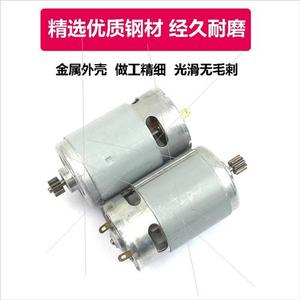 芝浦科麦斯富格虾牌12V16.8v21v充电钻电机18v25锂电手钻马达配件