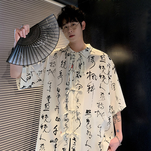夏季薄款冰丝衬衫男新中式国风文字印花短袖大码宽松唐装汉服外套
