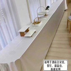 定制酒店会议桌桌布长方形办公桌布艺纯色婚庆西餐白色甜品台布