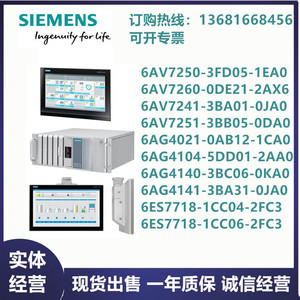 6AV7250-3FD05-1EA0/6AV7251-3BB05-0DA0/6AG4021-0AB12-1CA0 IPC