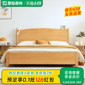 全实木床榉木北欧原木风榫卯1米8纯简约15主卧室单双人小户型婚床