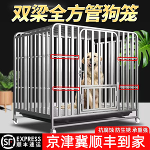 香港澳门包邮全管狗笼子大型犬中型犬狗笼金毛萨摩耶边牧拉布拉多