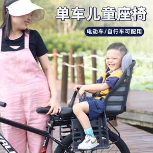 单车儿童座椅山地自行车电动车宝宝后置座椅出门全包围安全椅坐垫