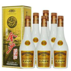 20年贵州金沙回沙三星 酱香型48度白酒500ml*6瓶整箱低度正品保真