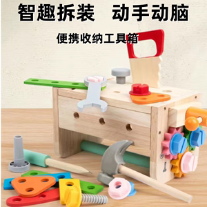 儿童仿真修理工具箱宝宝动手拧螺丝螺母组合拆装启蒙教具敲打玩具