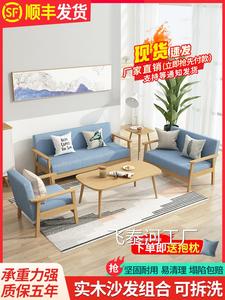 新疆包邮实沙发茶几组合出租房双人位小户型木客厅现代简约布艺三