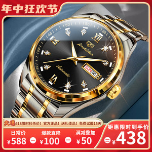瑞士金仕盾正品牌男士男款手表高端防水名牌男式纯机械表时尚腕表
