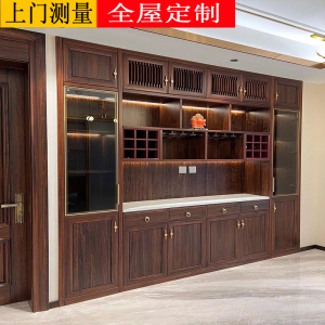 新中式实木酒柜客厅餐厅高端餐边柜嵌入式展示柜整墙别墅全屋定制