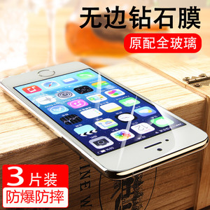 适用苹果5s钢化膜iPhone5se手机膜全屏覆盖防摔ip5c原装护眼抗蓝光防摔防爆保护膜高清贴膜