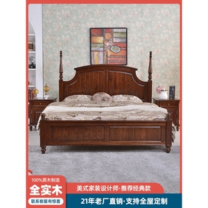 全实木床双人美式卧室家具大床纯原木轻奢高档美国红橡木工厂直销