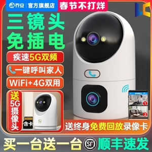 家用摄像头无线wifi可连手机远程夜视高清户外防水监控器可对话。