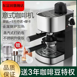 家庭小型咖啡机意式半自动多功能研磨家用工具浓缩萃取蒸汽奶泡机