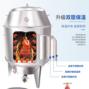 新款850型烤鸭炉商用电热燃气烤炉烤鸡腿烤箱自动旋转木炭烤鸡炉