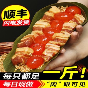 嘉兴肉粽枫泾粽子招牌七龙珠蛋黄五花肉现做现售早餐散装长条粽