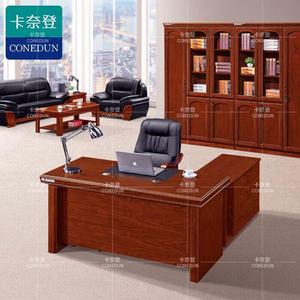卡奈登老板桌2大班台单人办公桌子木质领导总裁办公室桌米不含椅G