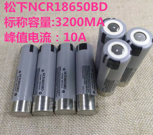 充电宝 专用进口拆机18650大容量锂电池3.7v4.2v 手电 平头可焊接