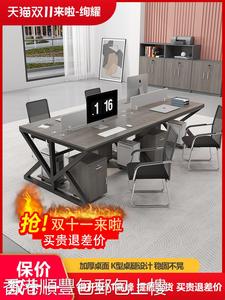 【香港包郵】办公桌椅组合员工位4/6人卡位双人四人六人职员桌办