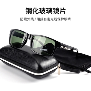 太阳眼镜男钢化玻璃镜片耐磨个性户外开车专用抗UV强光太阳眼镜潮