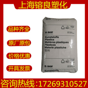 PBT德国巴斯夫 B4500 注塑级 挤出级 耐低温 纯树脂 原料颗粒