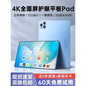 华为荣耀 正品旗航店2023新款4英寸平板电脑pad手机 荣耀 平板X8
