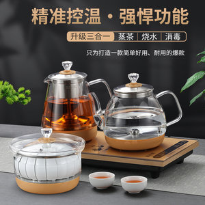 煮茶壶泡茶家用煮白茶专用蒸茶壶自动上水茶台一个人烧水壶一体