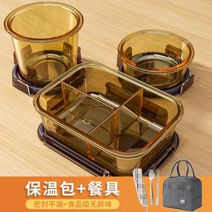 乐扣玻璃饭盒可微波炉加热专用的学生上班族带盖餐盒保鲜分隔型便
