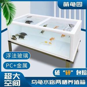 大型塑料轻体乌龟缸高清透明玻璃深水鱼缸鱼池乌龟池生态龟缸龟池