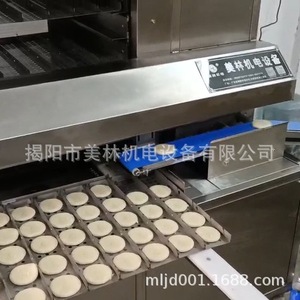 全自动月饼排盘机器摆盘接饼机器月饼酥饼绿豆饼摆盘机械生产设备