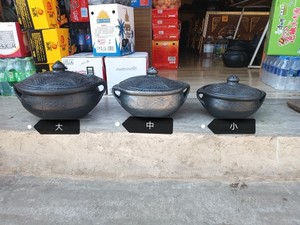 云南香格里拉尼西黑陶传统手工制品西黑陶砂锅