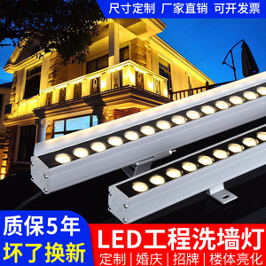 LED洗墙灯24V大功率黄光婚庆古建筑暖光射灯户外防水楼体外墙桥梁